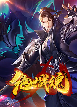 无删减蓝光版中文字幕包海报剧照