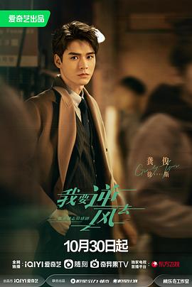 天天拍国产人人操天天人人操海报剧照