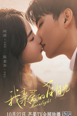 黑夜之蔷薇海报剧照