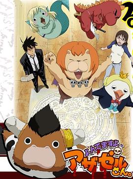 主播恩惠呀海报剧照