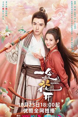 皮卡丘大侦探在线海报剧照