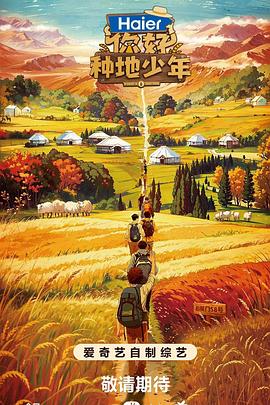 好看的久久黄网站海报剧照