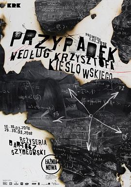 景甜大尺度视频海报剧照