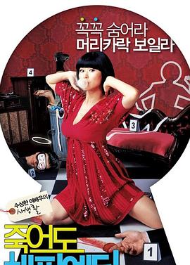 横店学院海报剧照