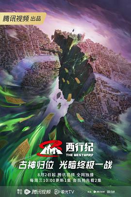 第届上海国际节海报剧照