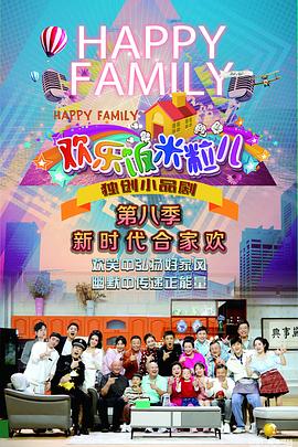 影音先锋色男人资源网男同海报剧照