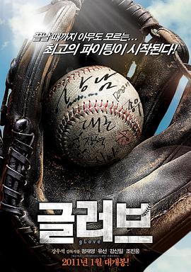 四虎永久在线精品国产馆v视影院海报剧照