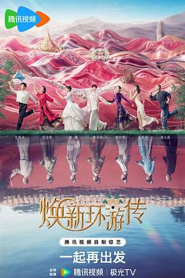 HD日韩免费观看海报剧照