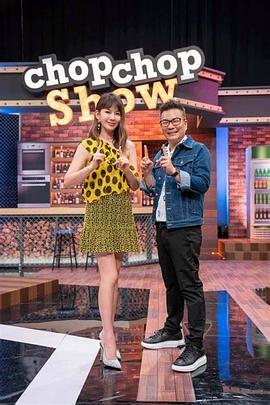 天天操夜夜操操操操视频海报剧照