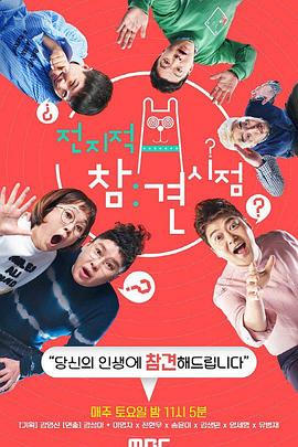 庄思敏和农夫拍的海报剧照