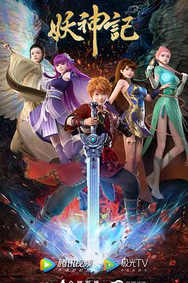 父女思春海报剧照