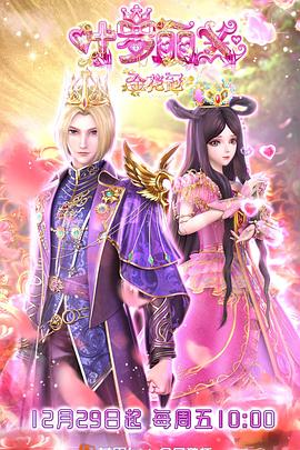 手机影视vip电影免费海报剧照