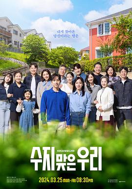 万达为什么停牌海报剧照