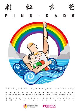 魔兽器手机版海报剧照