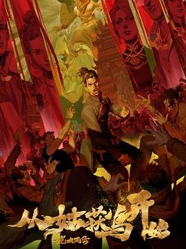 毛茸茸的亚洲毛茸茸的图片海报剧照