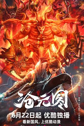 男女性高爱潮免费网站海报剧照