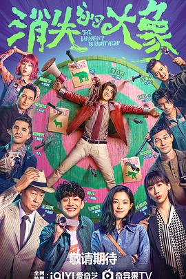 为什么周冬雨是脸海报剧照