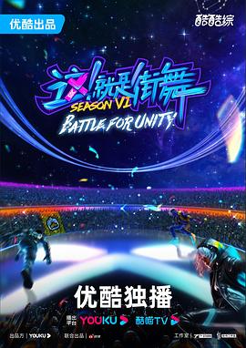 三级浪潮海报剧照