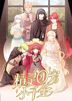 久久精品久久久久久噜噜海报剧照